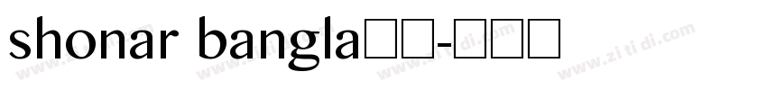 shonar bangla粗体字体转换